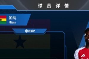 托马斯球员集锦：攻防转换表现优秀 摆脱能力强大的中场
