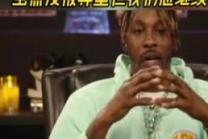 霍华德：落选75大让我心生退意，虽然没被尊重但我仍想继续打球！