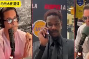 艾顿被问俩尖锐问题：怎么重回太阳争冠艾顿？如何回应批评？