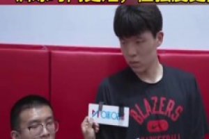 杨瀚森谈NBA与CBA训练差别：训练时间更短，但强度更高！