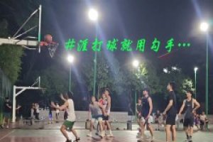这种绝杀球你肯定不服…